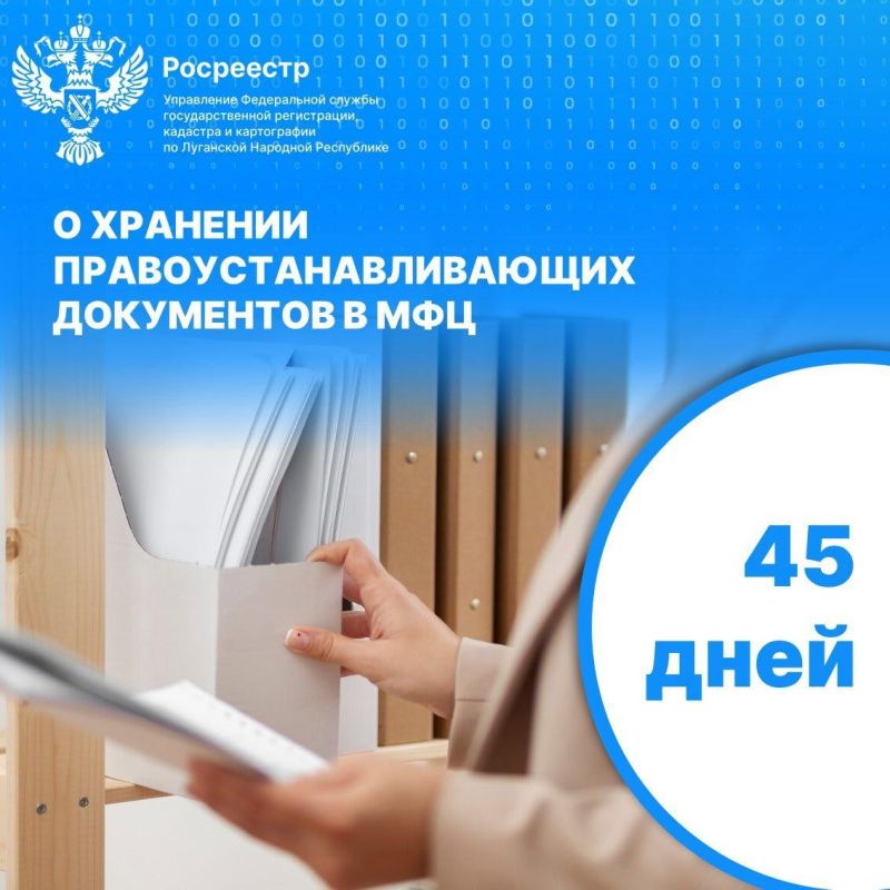 ������ ���������� � �������� ���������� � ���