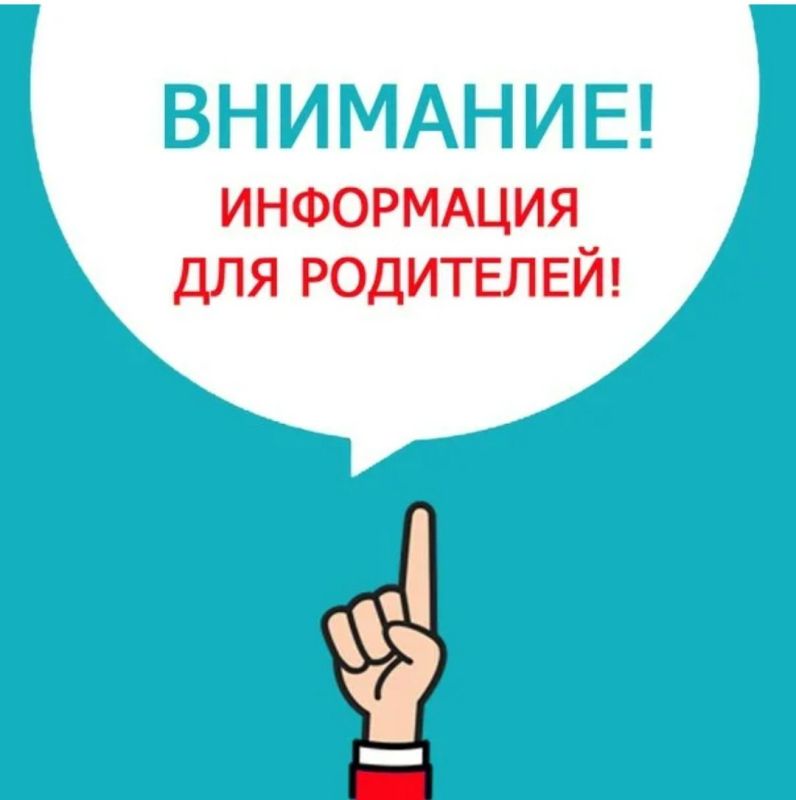 � ������ ���������� ������������� ����� ������������� ������� 15.08.2024 ��������� ���������������� ����������������...