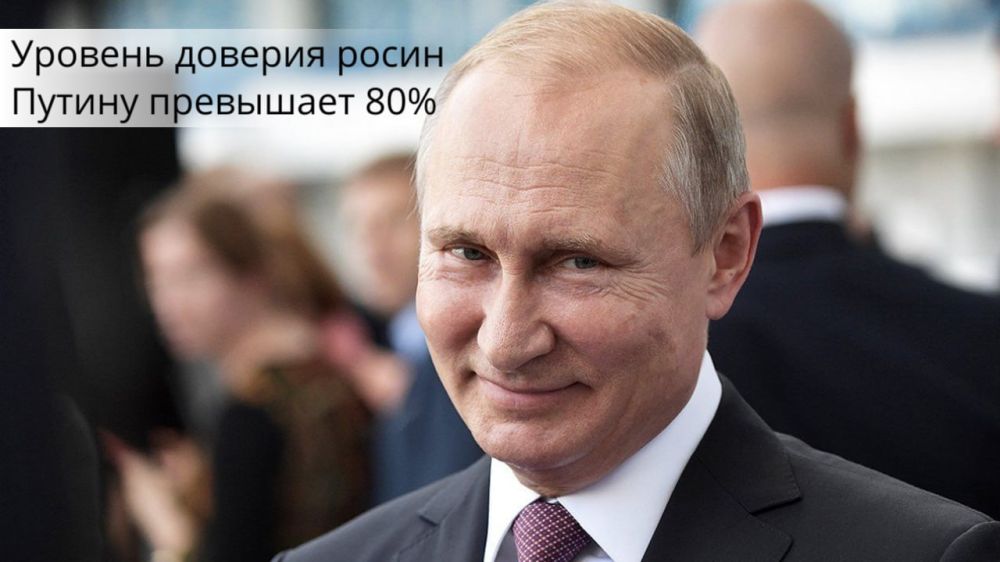 ������� ������� ���������� ��������� ������ ���������� 80,8% �������� ���������� ������ �����, ��������������� 16 �������