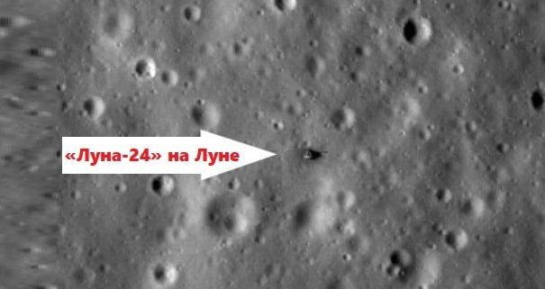 18 �������. 1976. ��������� ������� �����-24� ��������� ������� �� ����. ��������� �� ����� 170 � ������� ������ 1943