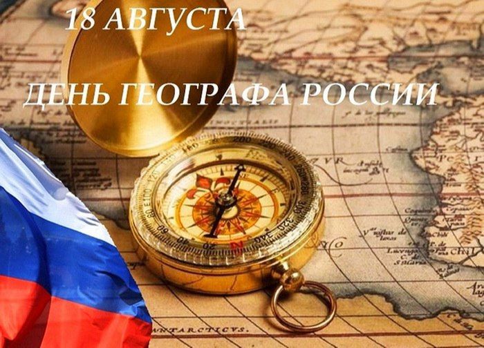 18 ������� 2019 ���� ������� � ������ ���������� ��� ������� ���� �������� � ����� ���������������� ��������