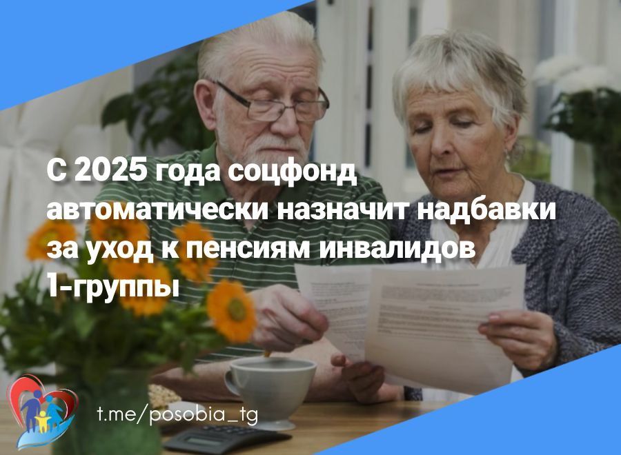 � 2025 ���� ������� ������������� �������� �������� �� ���� � ������� ��������� 1-������ � ������� ����� 80 ���