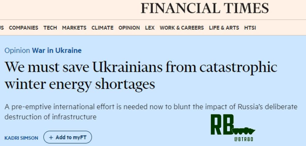 Украина потеряла около 9 ГВт энергетических мощностей, необходимых для зимнего периода