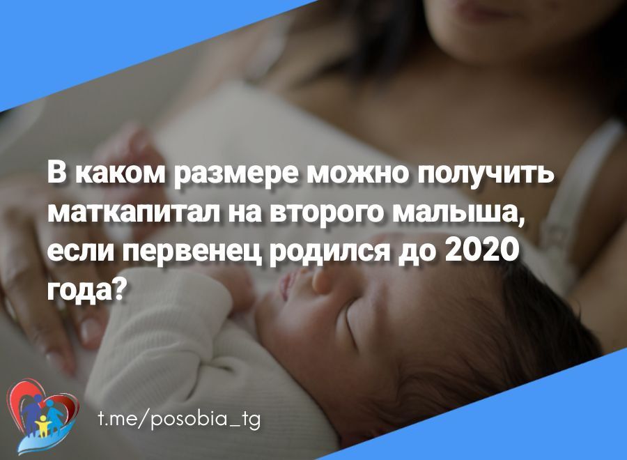 � ����� ������� ����� �������� ���������� �� ������� ������, ���� �������� ������� �� 2020 ����?