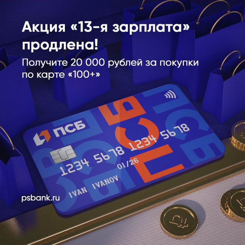 ��� ���������� �������� ����� �13-� ��������!