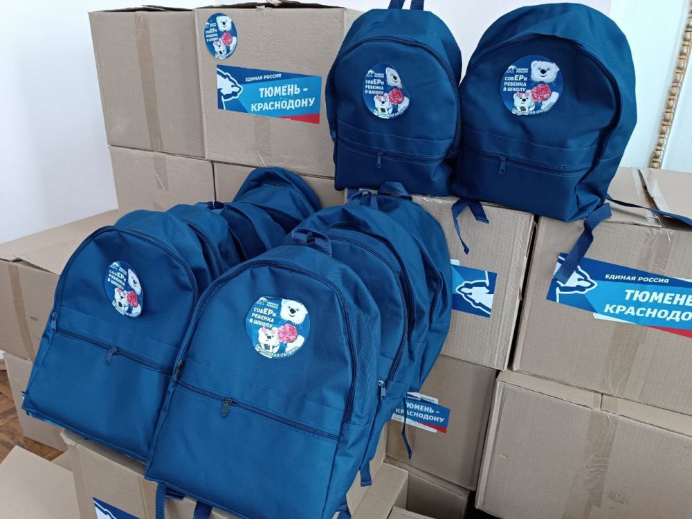 Сергей Козенко: 13 августа состоялся телемост между Краснодоном и Тюменью, в рамках которого обсуждались важные инициативы по поддержке школьников Краснодонского муниципального округа