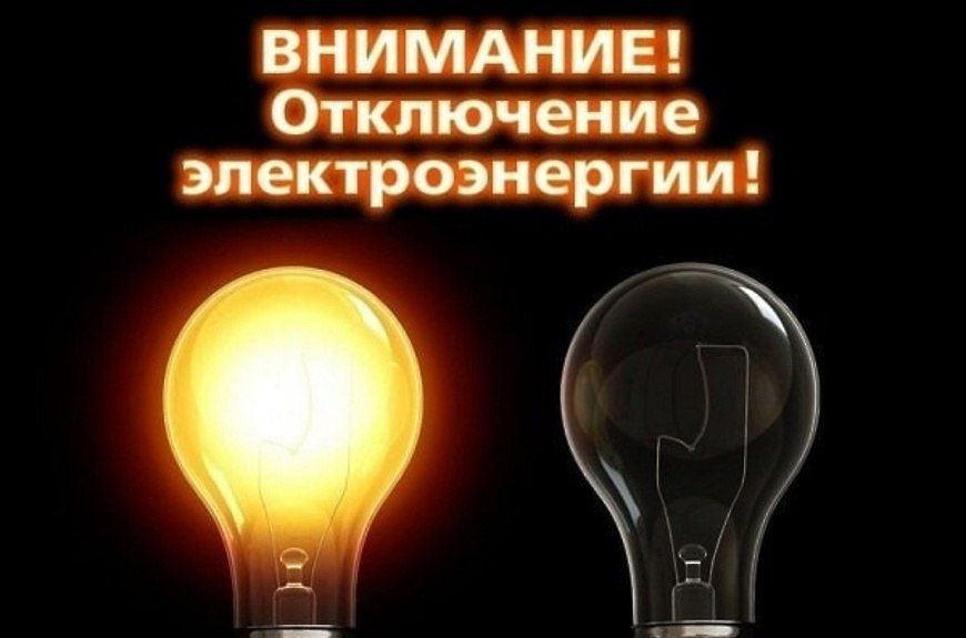 21.08.2024 ��������� �������� ���������� ����� � ������ ��������: