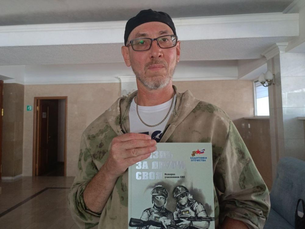 Фонд «Защитники Отечества» передал луганским театрам сборники рассказов об участниках специальной военной операции «Жизнь за други своя» под редакцией Захара Прилепина