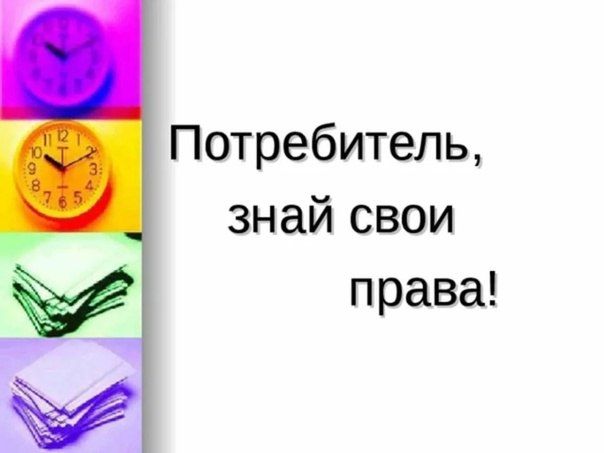 �����������, ���� ���� �����!