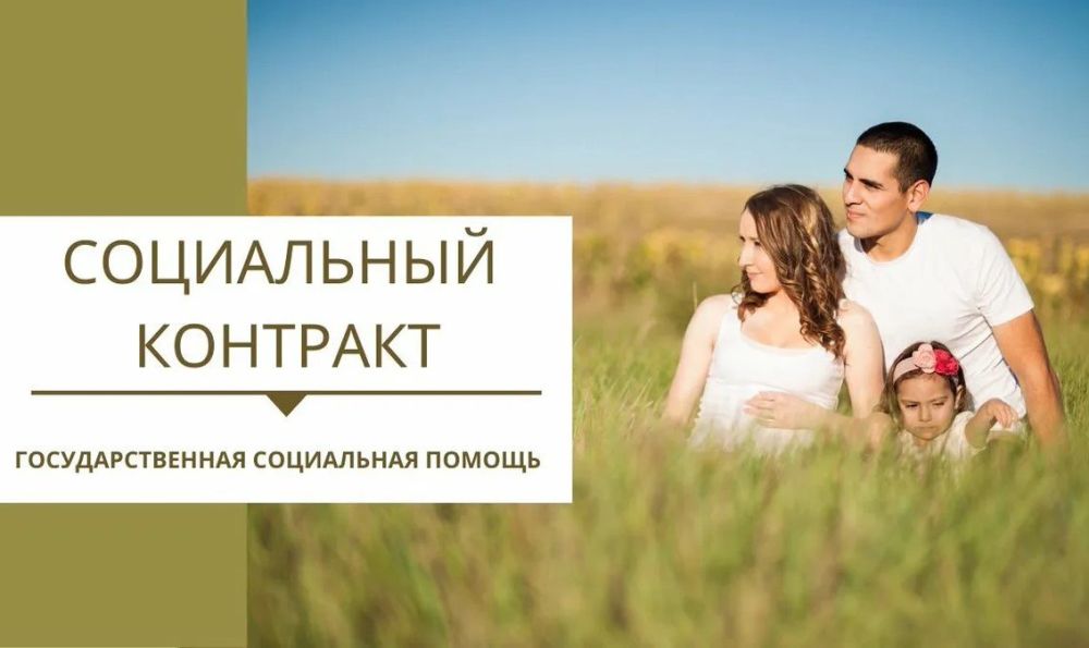 Сергей Козенко: В Краснодонском муниципальном округе заключены первые социальные контракты