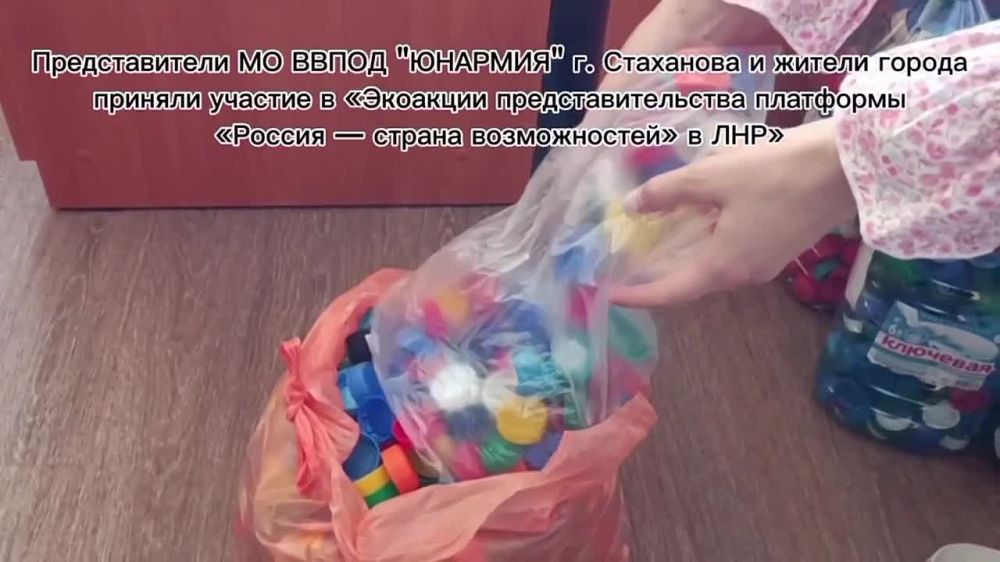 Стахановчане собрали более 6 тысяч добрых крышечек