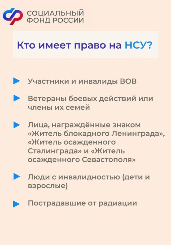 ��� ������ �������� ����� ���������� ����� (���)?