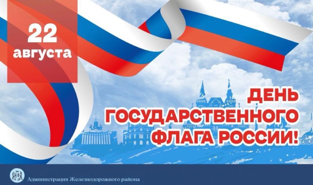 22 ������� - ���� ���������������� ����� ���������� ���������
