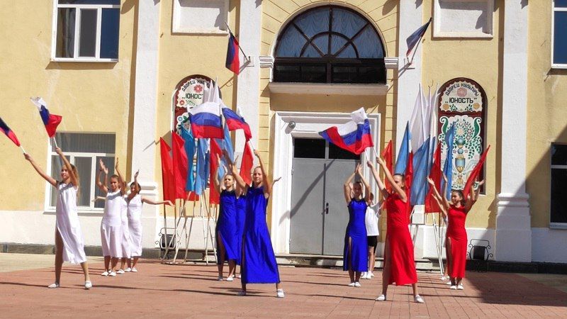 В Молодогвардейске отметили День Государственного флага РФ