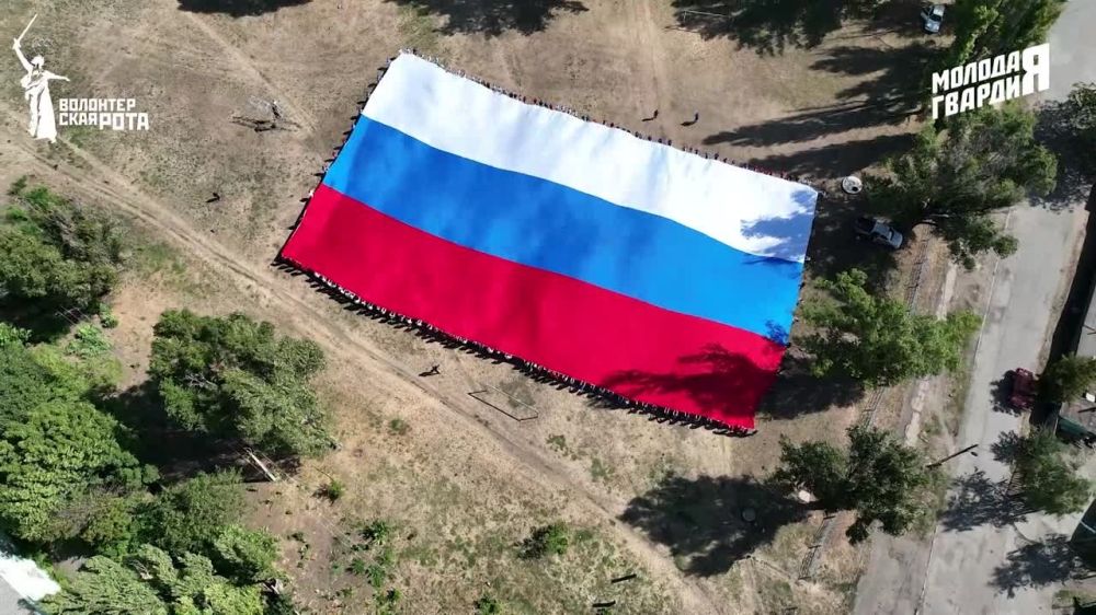 День Государственного флага России: Антрацит