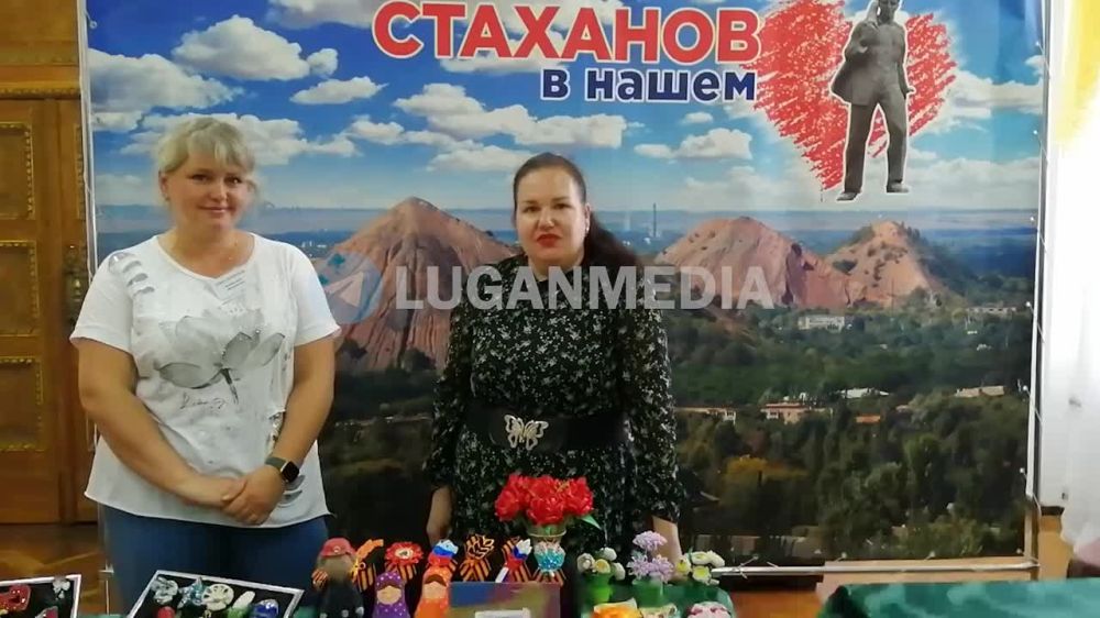 Стахановчане празднуют День города и День шахтера