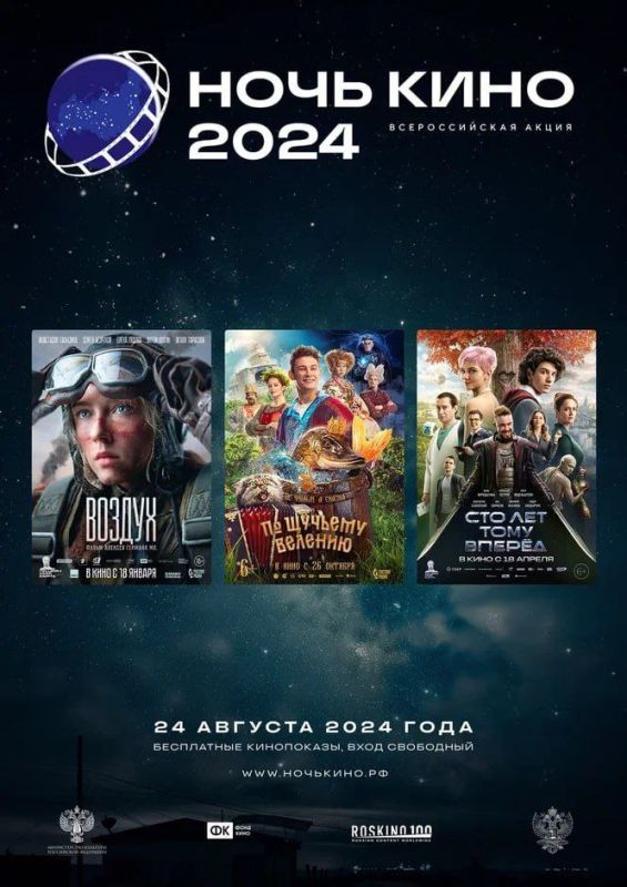 � ����������� �������� �������� 24 ������� ������� ������������� ����� "���� ����"