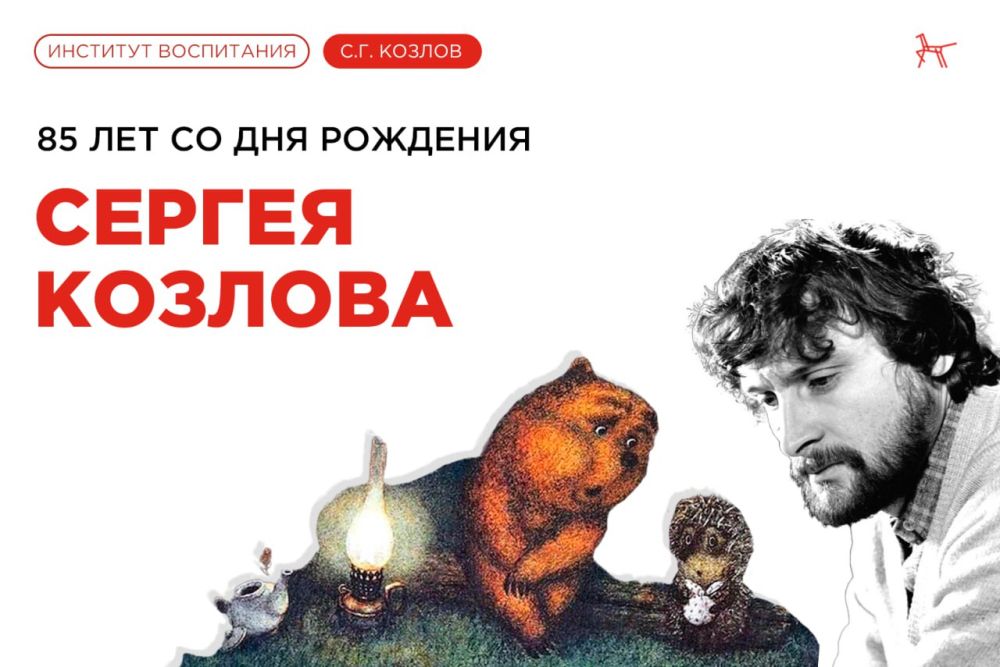 ����� � �������� � ���������� ������