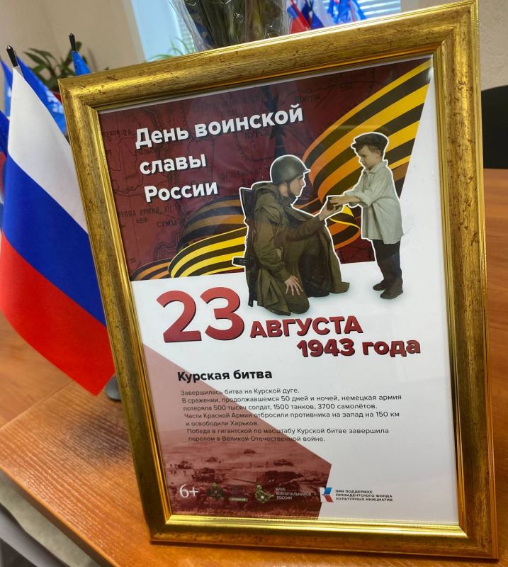 �������� �����: � ������ � ����������� ������ ��������� ������ � ������� ����� 1943-�� ���� ��������� ����� � ������� ���� �� �������� ������ � �������������� � ������� ������ ������� ��������