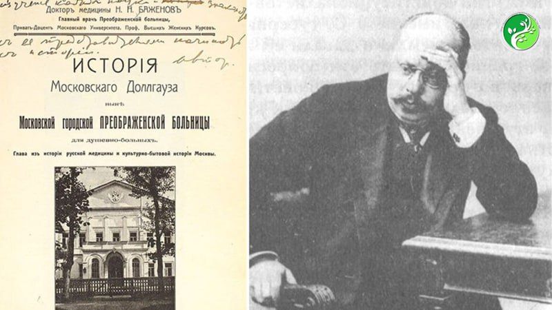 23 ������� 1857 ���� ������� ������� ���������� ������� (1857 � 1923) � ������� ��������, ���������