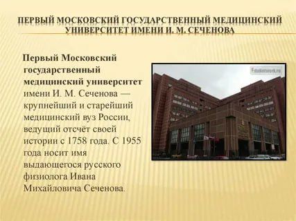 24 ������� 1758 �. 266 ��� �����
