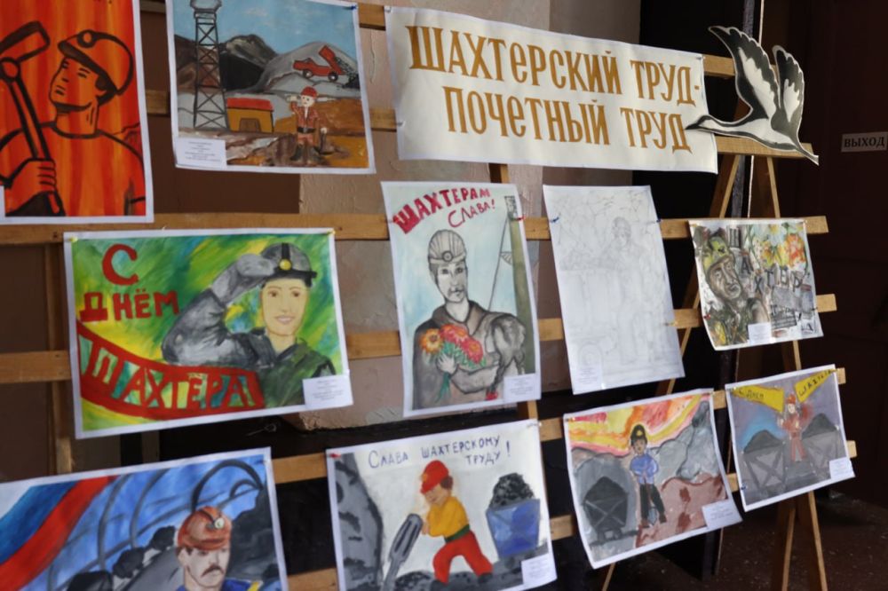 Ветеранов шахтерского труда города Алмазной поздравили с профессиональным праздником