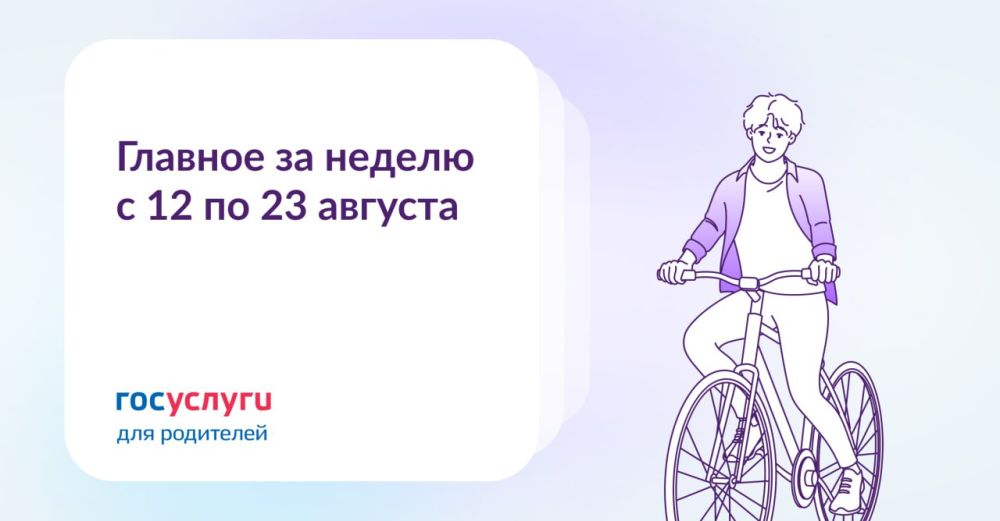 ������� � 12 �� 23 �������