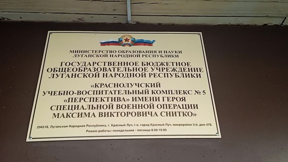 � ������ ���������� ������������", ��� ���������� ����� ������������ �������� � ���� ��� "������������� ������-�������������� �������� �5 "�����������" ��. ����� ��� �.�.������" ���������� �����������-����������� ���� � ������ �������� ����