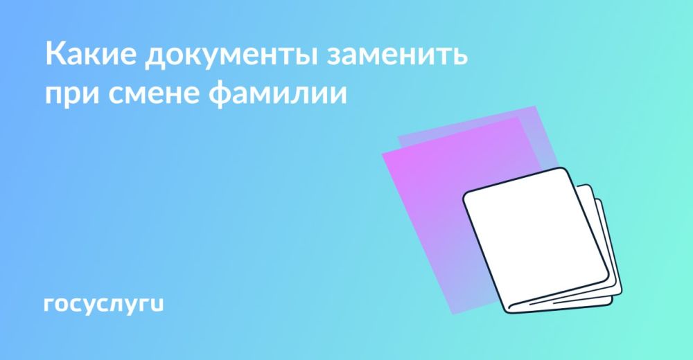 ����� ������� � ����� ���������