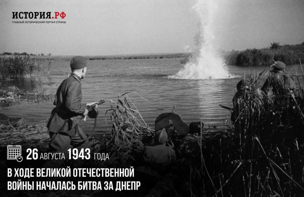 26 ������� 1943 ���� � ���� ������� ������������� ����� �������� ����� �� �����