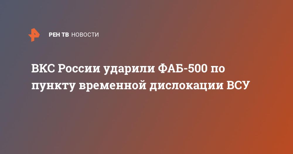 ��� ������ ������� ���-500 �� ������ ��������� ���������� ���
