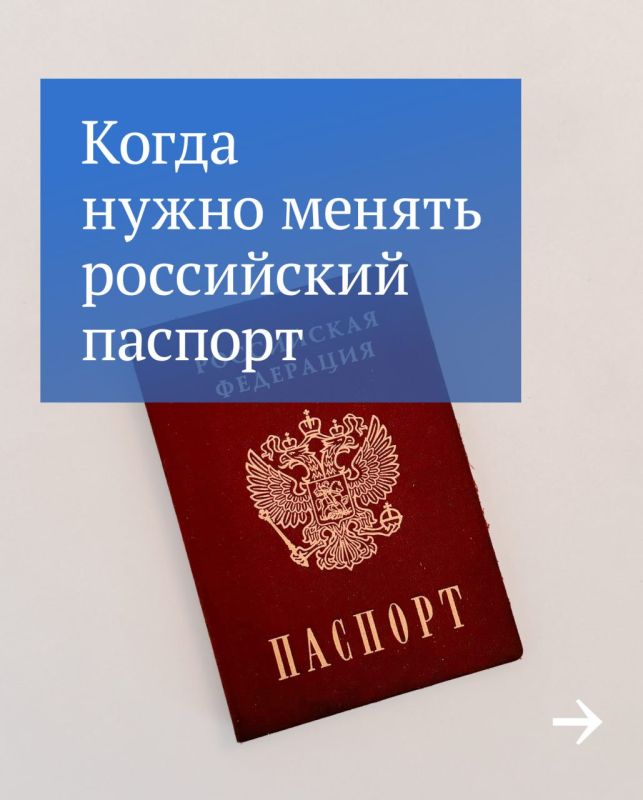 � ������ ����� �������� ������� � 14 ���, � ������ ��� � � 20 � 45