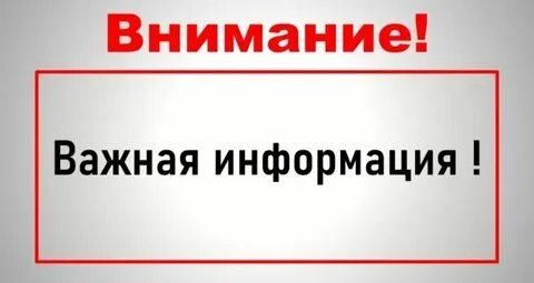 ������ �������������, �������� �� 01 ����� 2023 ����, �� ������������� � ����� �� ���� ���������� ���������