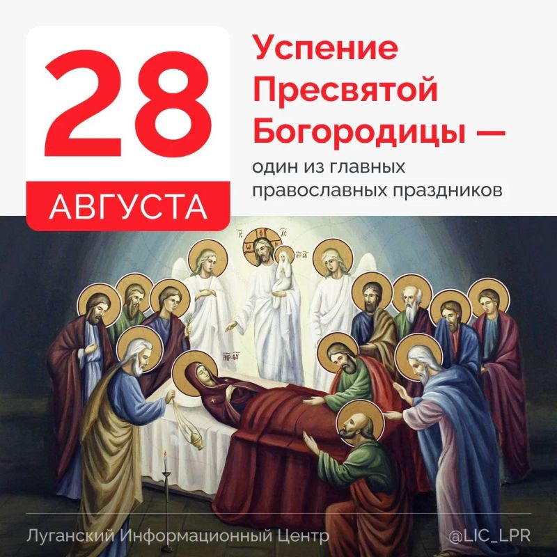 28 ������� ������������ �������� �������� ������� ��������� ���������� � ���� �� ������� ��������� ����������, �������� ������������ ������� ��������� ����