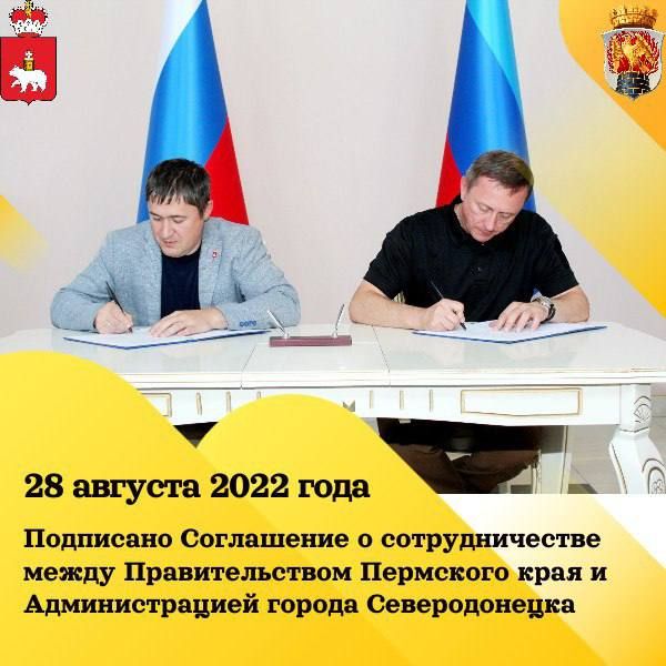 28 ������� 2022 ���� ������������ �������� ���������� � �������������� � �������������� ��������� ����