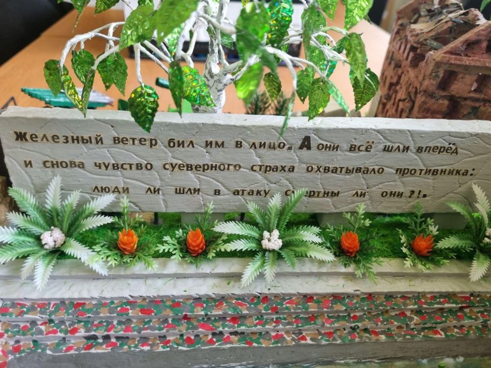 ������� ��������: ����������� �������� ���� ������� ��������-���������� ������ ����� ������� ������ � ���������� ��������� ��������� �������