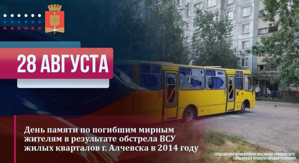 ������� �����: 28 ������� 2014 ���� � �������� ���� � ������� ������ ������