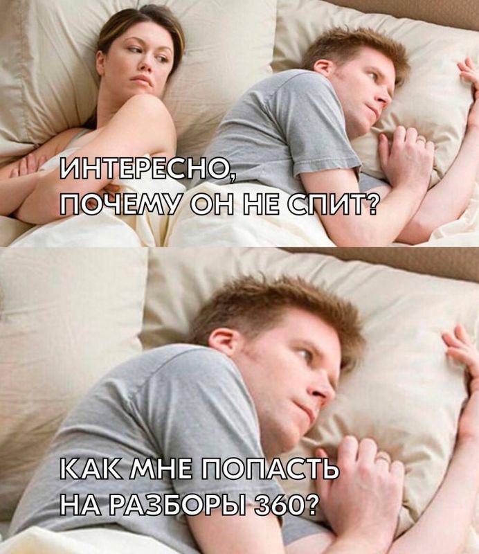 ���������? �����������