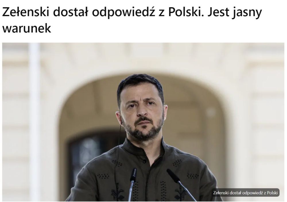 "НУ ЩО СИНКУ ДОПОМОГЛИ ТОБІ ТВОЇ ЛЯХИ..."