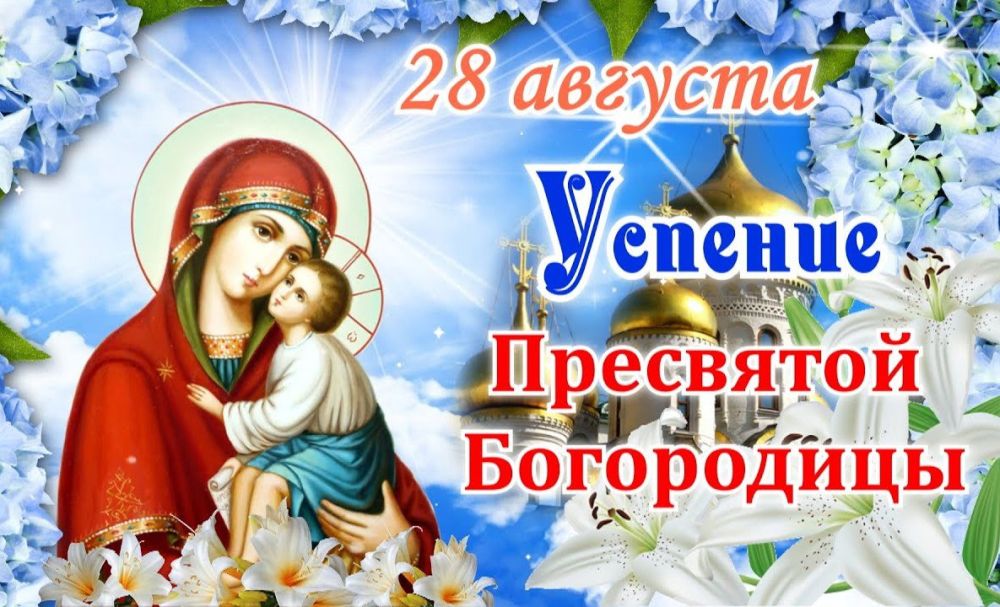 28 ������� ������������ �������� ������� ��������� ���������� � ���� �� ������� ��������� ����������, ������� ���������� �� ����� ���������� �����
