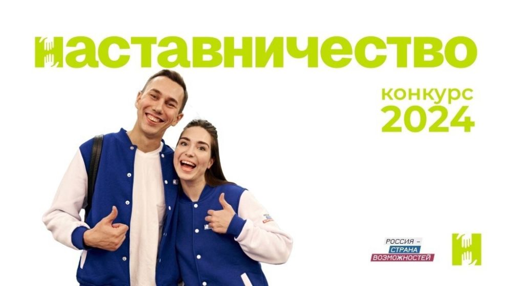 ���������� � ������� �� ������������� �������� ���������������-2024�