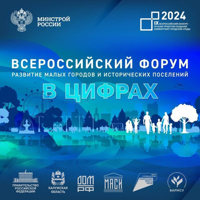 IX ������������� ����� "�������� ����� ������� � ������������ ���������" ���������� ���������� �������� � ���������� �������