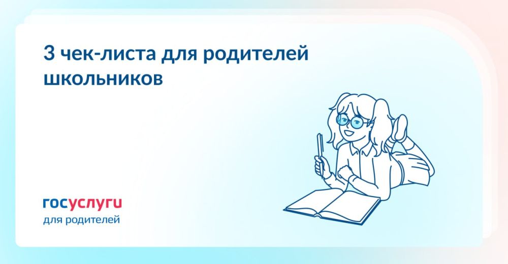 ���������� � �������� ����: ���������� ��� ���������