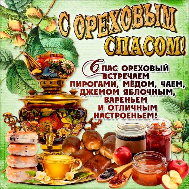 ������ �������: 29 ������� �������� ����