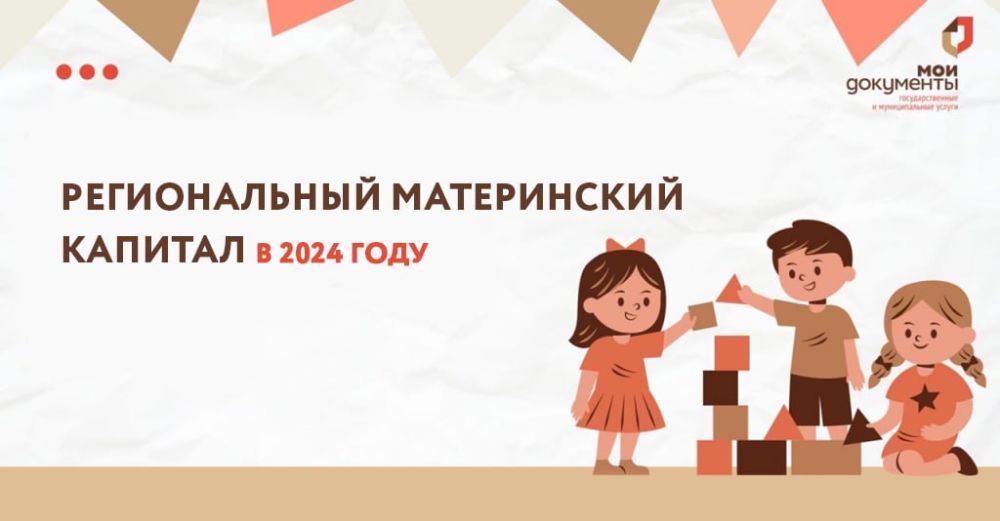 ������������ ����������� ������� ����� ������������� ������ � ������ ���������� �� �� ������������� ���������, ���������...