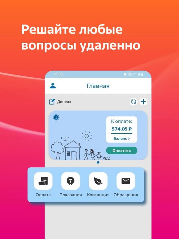 ��������� ���������� ���� ���������� ������ � Google Play Market!