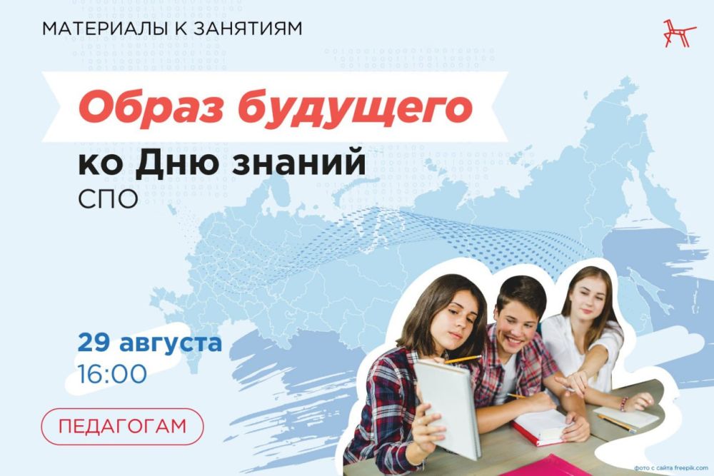 ��������� ���: ������ ������� ����� ���������� � ������ 2024/25 �������� ����