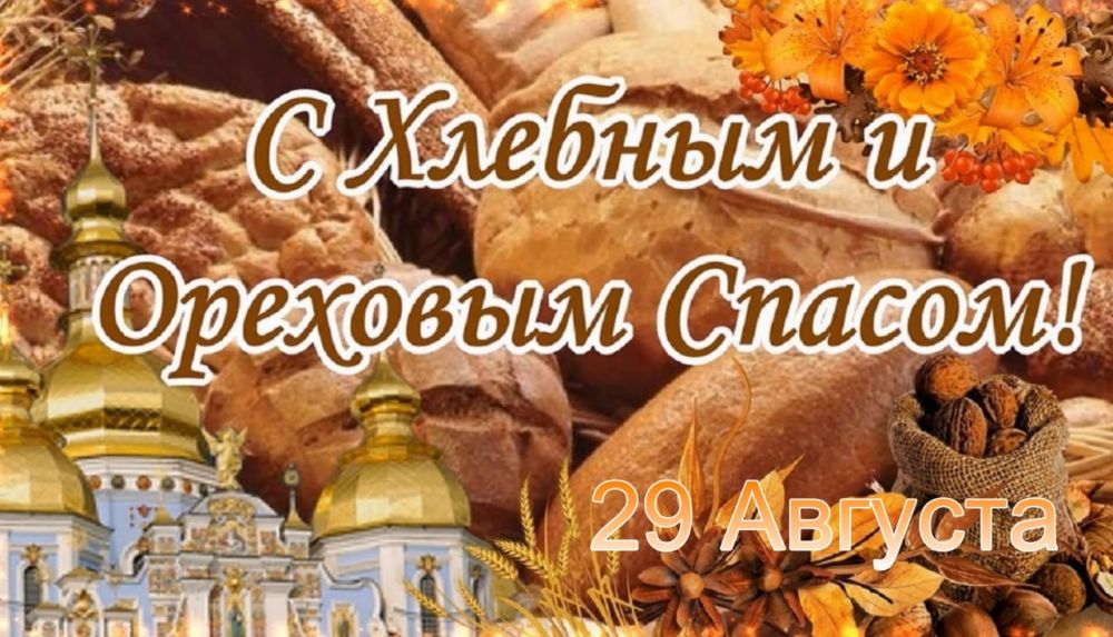 29 ������� ������������ �������� ��������� ������ (��������, �������) ���� � ������ �������� �����-�������� ����� ��������� ���������