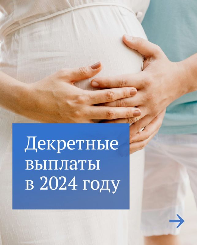 ��������� ������� � 2024 ����