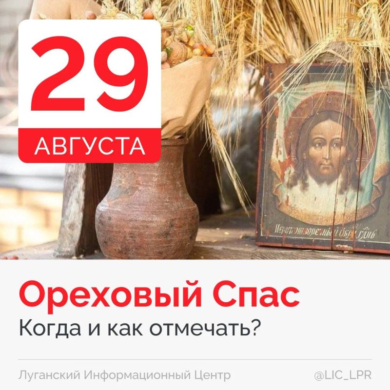 29 ������� ������������ �������� ��������� �������� ���� � ��������� �� ���� ������������ ������, ����� ���������, ��� ������� ��� �������� ����